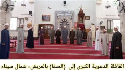 أعضاء القافلة الدعوية المشتركة: جزاء الأمانة عظيم وفضلها عميم