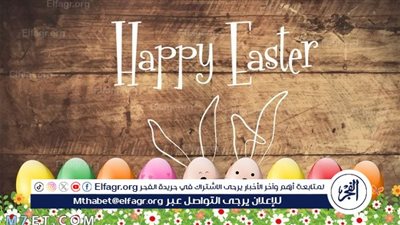 استعدادات وفعاليات: تفاصيل احتفال المصريين بعيد شم النسيم 2024