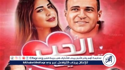 محمد نور وملك قورة يعيشان 