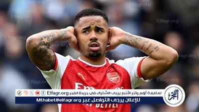 حقيقة رحيل جابرييل خيسوس عن آرسنال نهاية الموسم