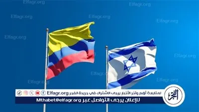 كولومبيا تبلغ إسرائيل رسميا بقطع العلاقات معها