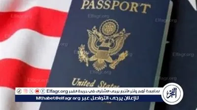 إعلان نتائج القرعة الأمريكية 2024