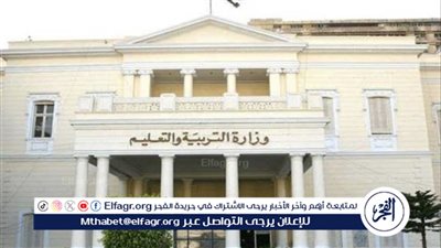 فتح بوابة التسجيل الإلكترونية لامتحانات الدبلومات الفنية 