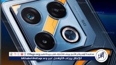 شركة إنفينيكس تكشف عن هاتف Infinix GT 20 Pro في السعودية