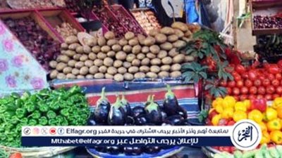  اسعار الخضار اليوم السبت 4 مايو 2024 داخل الأسواق والمجمعات الاستهلاكية