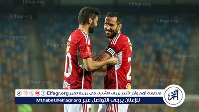 علي معلول يرتدي شارة قيادة النادي الأهلي لأول مرة