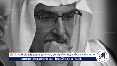 موعد صلاة جنازة الأمير والشاعر السعودي بدر بن عبد المحسن