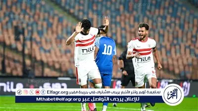 تعرف على طاقم تحكيم مباراة الزمالك وسموحة في الدوري المصري