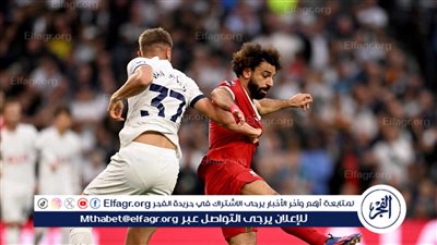 مشاهدة صلاح اليوم.. موعد مباراة ليفربول وتوتنهام في الدوري الإنجليزي والقنوات الناقلة