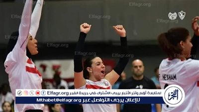 دانا شوقي: سعيدة بالفوز على الأهلي والتتويج بلقب إفريقيا مع الزمالك