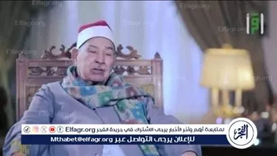 في ذكرى وفاته الرابعة| نجل الطبلاوي يكشف ما أوصاهم به والدهم