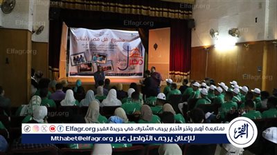 قصور الثقافة تطلق فعاليات الملتقى 16 لمشروع 