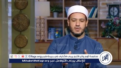 داعية: الربا مدمر للمجتمعات.. والمحتكر ملعون (فيديو)