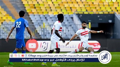 الزمالك يسقط أمام سموحة بهدف نظيف في الدوري
