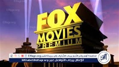 تردد قناة فوكس موفيز fox movies الجديد 2024 على النايل سات.. تابع الأفلام الأجنبية على مدار 24 ساعة