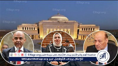 نواب وسياسيون: تغيير نظرة 