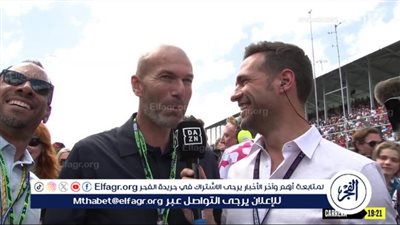 عاجل.. زيدان يتوقع الفائز بين ريال مدريد وبايرن ميونخ