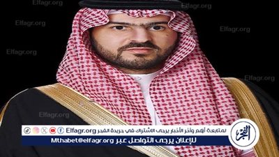 نائب أمير الشرقية يرعى حفل تخرج طلبة كلية المجتمع بالدمام