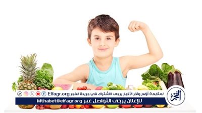  تعزيز صحة الأطفال من خلال تناول الفواكه.. فوائد غذائية لنموهم وتطورهم 