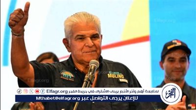 عاجل.. فوز المحافظ خوسيه راؤول مولينو بالانتخابات الرئاسية في بنما