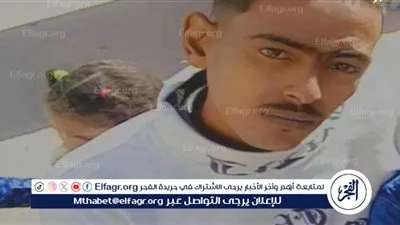 مقتل عامل زوجته طعنته بسلاح أبيض في العامرية غرب الإسكندرية 