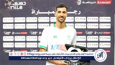 عاجل.. مصدر في المصري يعلن مصير محمود حمادة