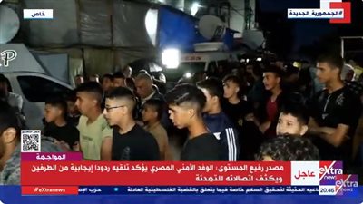 مشاهد من الاحتفالات في غزة بعد موافقة حماس على مقترح وقف إطلاق النار (فيديو)