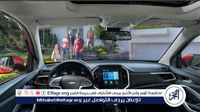 أرخص 5 سيارات عائلية..بسعر مليون و440 ألف جنيه 