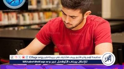 عاجل - إعلان أرقام جلوس طلاب الثانوية العامة 2024.. من هنا