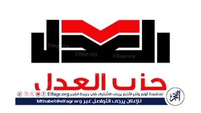 حزب العدل: نرفض قانون الانتخابات ونشارك في انتخابات الشيوخ