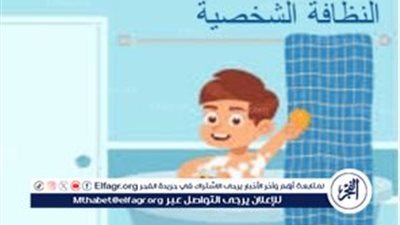 ضرورة الاهتمام بالنظافة في الأجواء الحارة: حفاظ على الصحة العامة للجسم