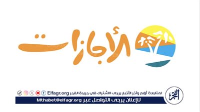 جدول الإجازات الرسمية المتبقية في عام 2024 لعشاق السفر