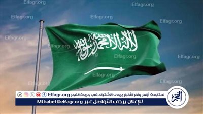 المملكة ترأس اجتماع المجلس التنفيذي 