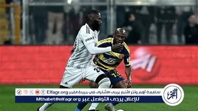 بشكتاش يحقق فوزًا صعبًا على أنقرة بهدف نظيف ويتأهل إلى نهائي كأس تركيا