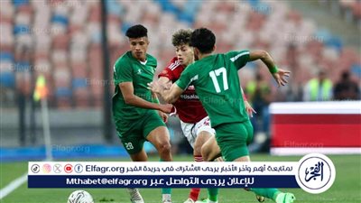 يوسف حمدي: بطولة إفريقيا وضعت الاتحاد السكندري تحت الضغط أمام الأهلي