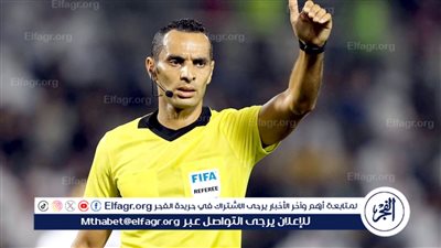 خبير تحكيمي: اختيار غربال وندالا مميز.. وهما الأقوى في القارة