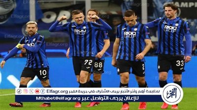 موعد مباراة أتالانتا ومارسيليا في نصف نهائي الدوري الأوروبي