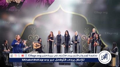 الحرملك تغني تراثي ومعاصر على المسرح المكشوف بدار الأوبرا