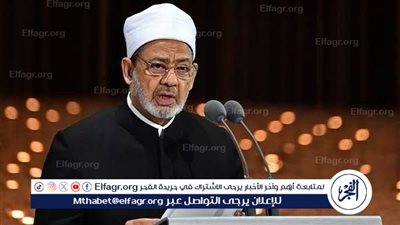 الأعلى للشئون الإسلامية: يوجد ثقة كبيرة بين الإمام الأكبر وبين الناس لا يمكن المساس بها