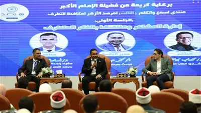 مرصد الأزهر يناقش مع شباب الجامعات أسباب التطرف وحلوله وعلاقته بالمشاعر