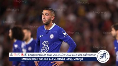 الوداد المغربي يتعاقد مع حكيم زياش