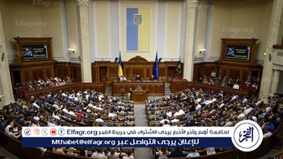 للمرة الـ11.. البرلمان الأوكراني يمدد 