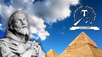 من هو القديس فرنسيس؟