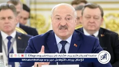 لوكاشينكو: يحاولون عزل دول الاتحاد الاقتصادي الأوراسي ولكنها تمضي قدما