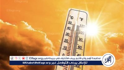 تحذيرات الأرصاد الجوية: ارتفاع درجات الحرارة ونشاط رياح مثيرة للرمال والأتربة اليوم في مصر