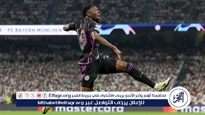 هدف ألفونسو ديفيز أمام ريال مدريد في نصف نهائي دوري أبطال أوروبا