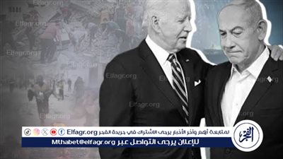الرئيس الامريكي يهدد بتعليق إرسال الأسلحة.. هل يتخلى عن دعم إسرائيل؟