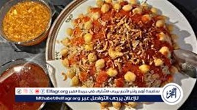 ألذ طريقة لتحضير الكشري المصري في المنزل بخطوات سهلة وبسيطة 2024