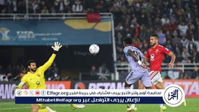 تكررت 3 مرات تاريخيًا.. لعنة ريال مدريد تهدد الأهلي في دوري أبطال إفريقيا