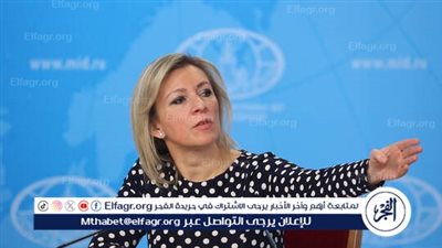 زاخاروفا: موسكو سترد على خطوات بريطانيا ضد روسيا